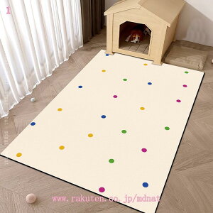 500�~OFF�N�[�|�� �y�b�g�}�b�g �h�� ���������V�[�g ���ׂ�ɂ��� �t���[�����O�ی�}�b�g �􉽊w ���ϋv �|���Ղ� ������ �q���p ������ �����h�~ ���� �y�� �L���p �J�[�y�b�g �J��Ԃ��g