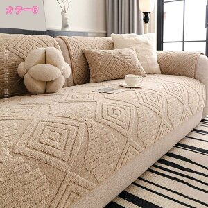 500�~OFF�N�[�|�� �Z�p���[�g�^ �\�t�@�[�J�o�[ 2�l�|�� �����邾�� �k���� �����}�b�g3�l�|�� �I�|�� ������� �g���� �~ ���n L���J�E�`�Ή� ����OK �ӂ�ӂ� ���t���t �������� �\�t�@�[�J�o