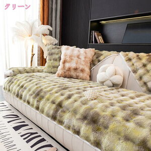 300�~OFF�N�[�|�� �\�t�@�[�J�o�[ �O���f�[�V���� �~�p �������� �H�~�p �N�ёf�� 3�l�|�� ������ �g���� �܂�Ŗѕz �}�C�N���t�@�C�o�[ �ӂ��� �ӂ�ӂ� �_�炩�� �~ �����邾�� �g�� ���G