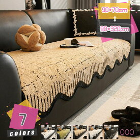 ソファカバー 長座布団 掛けるだけ 1人掛け 2人掛け 3人掛け ふわもこ 暖かい 柔らかい 肘付き 肘なし犬猫対策 傷防止 汚れ防止 防寒保温 ズレ防止 洗える 北欧 秋冬用 厚手 もこもこ ふわふわ おしゃれ 寝具 保温 防寒対策 mdnat
