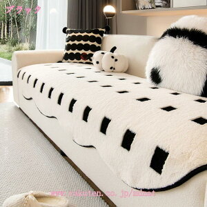 ソファカバー 長座布団 掛けるだけ 1人掛け 2人掛け 3人掛け ふわもこ 暖かい 柔らかい 肘付き 肘なし犬猫対策 傷防止 汚れ防止 防寒保温 ズレ防止 洗える 北欧 秋冬用 厚手 もこもこ ふわふ