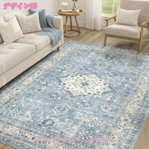 ラグ ペルシャ絨毯 ラグマット 遊び毛出にくい 低反発 冬用ラグ カーペット 2畳 室内マット 花柄 幾何学 おしゃれ ホットカーペットカバー 絨毯 じゅうたん エスニック ヴィンテージ風 お手