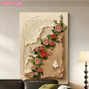 CeAG A[gpl ǂ̊G |X^[ Ǌ| \t@̔wiG  Ǐ fR[V A[gt[ i _ ʐ^ t[ ԕ G̊| ǉ  vg C