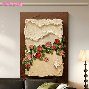 500�~OFF�N�[�|�� �E�H�[���f�R���[�V���� ���i �A�[�g�{�[�g �G�� �ʐ^ �v�����g �t�����[ �Q�� ���r���O ���[�� �I�t�B�X�p ���_�� �A�[�g���[�N ���}���`�b�N ���͋C �C���e���A �L�����o