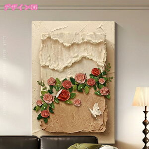 CeAG A[gpl ǂ̊G |X^[ Ǌ| \t@̔wiG  Ǐ fR[V A[gt[ i _ ʐ^ t[ ԕ G̊| ǉ  vg C