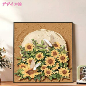 777~OFFN[| A[gpl Ԃ̊G vg t[ LoX A[g|X^[  CeA EH[fR[V G Ǌ| v[g {[h _  