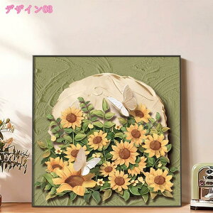 A[gpl Ԃ̊G vg t[ LoX A[g|X^[  CeA EH[fR[V G Ǌ| v[g {[h _  ʕ ԑ G 