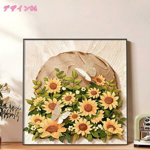 A[gpl Ԃ̊G vg t[ LoX A[g|X^[  CeA EH[fR[V G Ǌ| v[g {[h _  ʕ ԑ G 