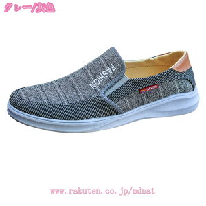 �C �����Y �X�j�[�J�[ �J�W���A���V���[�Y ��l �L�����o�X �����Y�V���[�Y �����Y�X�j�[�J�[ �f�b�L�V���[�Y �y�� ���̓� �R���t�H�[�g ���N���V���[�Y ��ƌC mdnat