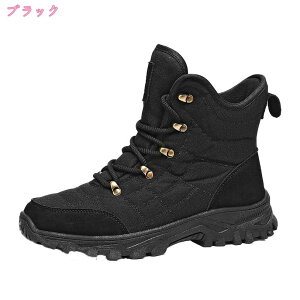 厚底 ワークブーツ メンズ レースアップ ハイカット ハイキングシューズ 防滑 防水 耐磨耗 登山靴 雪靴 カジュアル 作業靴 釣り スノーシューズ アウトドア 旅行 防滑 走れる 柔らかい ラウ