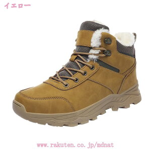 ウィンターブーツ ラウンド トゥ 厚底 メンズ スリッポン 通勤 疲れない設計 歩きやすい 柔らかい 軽量 スノーシューズ 通勤 アウトドア 冬 シンプル カジュアル 滑り止め あったか アウトド