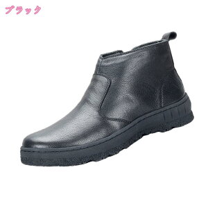 ウィンターブーツ ラウンド トゥ 厚底 メンズ スリッポン 通勤 疲れない設計 歩きやすい 柔らかい 軽量 スノーシューズ 通勤 アウトドア 冬 シンプル カジュアル 滑り止め あったか アウトド