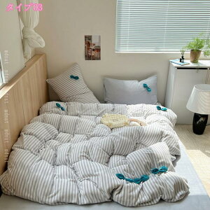 H~ zcJo[ 4_Zbg ԏ Pn |ӂƂJo[ Jo[ vZX QJo[Zbg t@Xi[t 􂦂 ꂢ }eBbN ӂ _炩  h΍ 