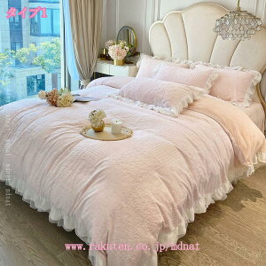 2000�~OFF�N�[�|�� �x�b�h�J�o�[ �_�u�� 4�_�Z�b�g �ӂ�ӂ� �V���M�[ �x�b�h�J�o�[�Z�b�g �|���z�c�J�o�[ ���J�o�[ �s���[�J�o�[ �Q�� �x�b�h �}�C�N���t�@�C�o�[ �G�R�t�@�[ �ۉ� �y�� �H ��