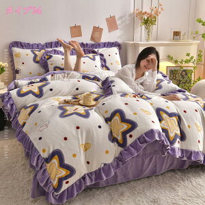 1000�~OFF�N�[�|�� �|���ӂƂ�J�o�[ 4�_�Z�b�g �t�����l�� �z�c�J�o�[�Z�b�g �g���� �|���z�c�J�o�[ �Q��J�o�[ ���n �h�� �x�b�h�X�J�[�g ���J�o�[ �P�n ���� �~���z�c�J�o�[ �m�� �a����