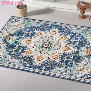 ペルシャ絨毯風 カーペット おしゃれ ペルシャ柄 ラグ 北欧風 柄 ペルシャ アンティーク風 絨毯 1畳 2畳 3畳 マット ラグカーペット 大きい 夏 秋 冬 オールシーズン 長方形 一人暮らし ラグ