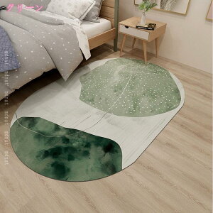 300~OFFN[| O ȉ~` J[ybg 􂦂  O}bg _炩}CNt@Co[ J[ybg O  WIg[C ~ߕt |Ղ g[Ή ᔽ I