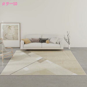 カーペット ラグ ラグマット 北欧 幾何学模様 絨毯 おしゃれ 滑り止め付 低反発 抗菌 防臭 防ダニ 防音 掃除やすい 柄 おしゃれ オールシーズン 床暖房対応 ホットカーペット対応 丸洗いOK セ