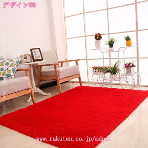 ���O �J�[�y�b�g �k�� �􂦂� ���� ���O�}�b�g �����` ������� ����~�� �_�炩�� �ӂ�ӂ� �܂��� �y�ʐ݌v �O�~ �h�L �h�� �R�� ���イ���� ���� ��G��D���� ����/����/�Q��/��[/���g