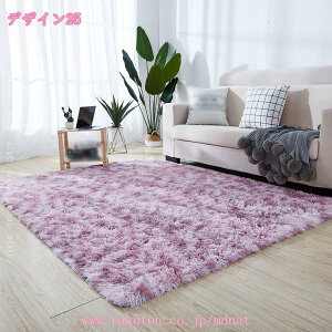 300�~OFF�N�[�|�� ���O �J�[�y�b�g �k�� �􂦂� ���� ���O�}�b�g �����` ������� ����~�� �_�炩�� �ӂ�ӂ� �܂��� �y�ʐ݌v �O�~ �h�L �h�� �R�� ���イ���� ���� ��G��D���� ����/����