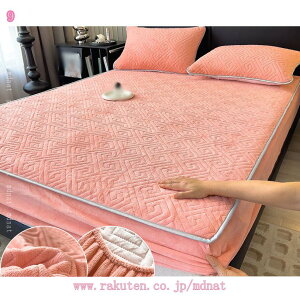 1000�~OFF�N�[�|�� �V�[�v�{�A �{�b�N�X�V�[�c �ӂ�ӂ� �~���p�b�h �N�b�V������ �ʋC ���� ���킢�� �k���� �􂦂� �}�b�g �V�[�c �l�G�p �x�b�h�}�b�g �~���ѕz �x�b�g�p�b�h �{�A�t���[�X 