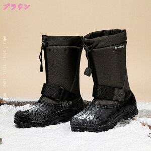 2000~OFFN[| Xm[V[Y Y Xm[u[c h hu[c [N} ~p  {A N AEghA nCJbg y g winter snow boots men ubN 25.0cm-29.0cm Xm[u[