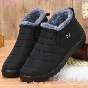 777~OFFN[| Xm[u[c fB[X Y N {AV[Y h ۉ Xm[V[Y ~C EB^[ hC C V[gu[c AEghAC ZC ~ H~ 24.5cm-27.5cm 