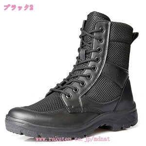 1000�~OFF�N�[�|�� �����Y �~���^���[�u�[�c ���S�C �����C �҂ݏグ �{�v �܂����ی� �T�C�h�W�b�v �t�@�X�i�[ �h�� �h���@���h�~ �T�o�Q�[ �Ռ��z�� �A�E�g�h�A �� �u���b�N �^�N�e�B�J��