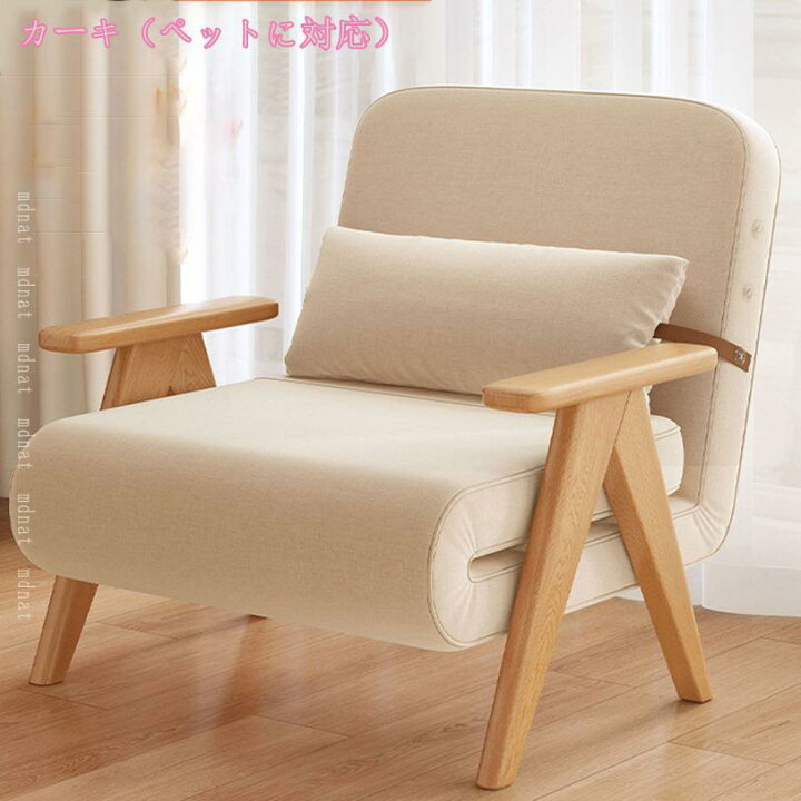 楽天市場】2000円OFFクーポン ソファベッド 1人掛けソファー かわいい 