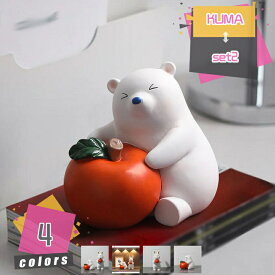 樹脂 ホワイト ウサギの像 クマの像 卯年 縁起 春の装飾 スタイリッシュ クリエイティブ かわいい 素朴なウサギの置物 ホームインテリア テーブル センターピース 炉棚 玄関 卓上インテリア オーナメント ギフト プレゼント mdnat