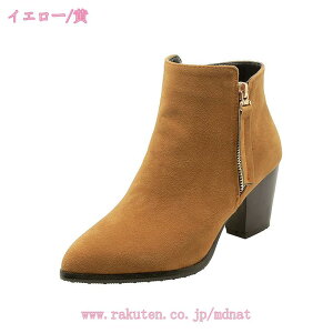 2000�~OFF�N�[�|�� 7cm �V���[�g�u�[�c ���f�B�[�X �����₷�� �����₷�� �n�C�q�[�� ���q�[�� �q�[�� ������� ���Ȃ� ���L ������ ������� �V���[�g �u�[�c �t�@�X�i�[ �u�[�e�B�[ �u�[�e