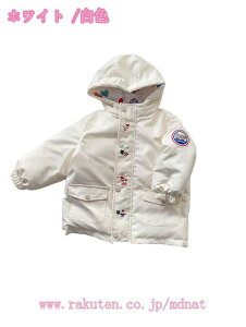 qWPbg j̎q ̎q  t[ht R[g WPbg h AEgEFA oR XL[ ~  y h AE^[ n {[CY K[Y 100cm 110cm 120cm 130cm 140cm 150cm v[