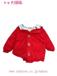 子供ジャケット 男の子 女の子 おしゃれ フード付き コート ジャケット 防寒 アウトウェア 登山 スキー 冬服 黒 軽量 防寒 アウター 無地 ボーイズ ガールズ 100cm 110cm 120cm 130cm 140cm 150cm プレゼ