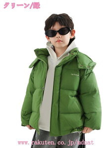 1000~OFFN[| LbY Wp[  WPbg g j̎q ̎q t[hȂ ɂł h AE^[  y tFCN_E   90`160cm w q 􂦂 㒅 100 110 120 130 