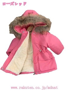 子供服 トップス 女の子 ガールズ ダウンコート キッズ ポリエステ フード付き 厚手 ロング丈 アウタージャンパー ベビー服 無地 かわいい おしゃれ ダウンジャケット 冬服 保温 防風 防寒