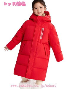 _ER[g q ̎q j̎q _EWPbg O t[ht ʊw LbY h H~ WjA AE^[ ~ ʉ AEghA LbYWPbg 3F 120cm 130cm 140cm 150cm 160cm o