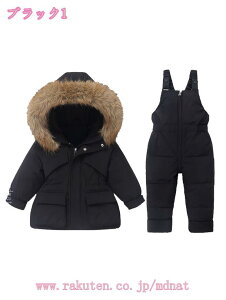 LbY q WjA j̎q XL[EFA Xm[EFA Xm[{[hEFA ㉺Zbg ̎q pc WjA _EWPbg 90 100 110 120V mdnat