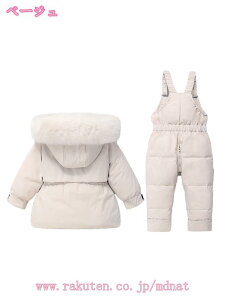 LbY q WjA j̎q XL[EFA Xm[EFA Xm[{[hEFA ㉺Zbg ̎q pc WjA _EWPbg 90 100 110 120V mdnat