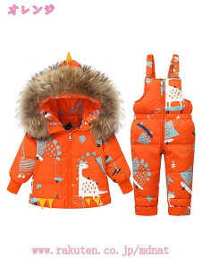 スキーウェア キッズ ジュニア 上下セット 子供 男の子 女の子 防寒 保温 フード付き スノボ スノーボード ガールズ 開きズボン ベビー服 冬用 厚手 2点セット 子供服 ダウンジャケット ダウ