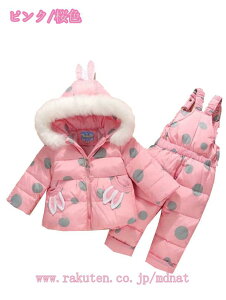 LbY q WjA j̎q XL[EFA Xm[EFA Xm[{[hEFA ㉺Zbg ̎q pc WjA _EWPbg 90 100 110 120V qǂpCX[c _EWPb