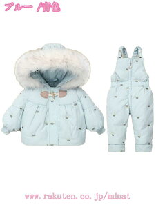 スキーウェア キッズ ジュニア 上下セット スノーウェア スノーボードウェア ジャケット パンツ 子供用 男の子 女の子 フード付き 90 100 110 120cm 耐水圧10000mm おしゃれ 人気 スノボ mdnat