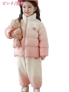 ズボン 子供服 ベビー ダウンジャケット オーバーオール キッズ 防寒 かわいい バイカラー 男の子 女の子 厚手 キッズ ダウンパンツ 冬服 アウター カバーオール 子供服 中綿 スキーウェア