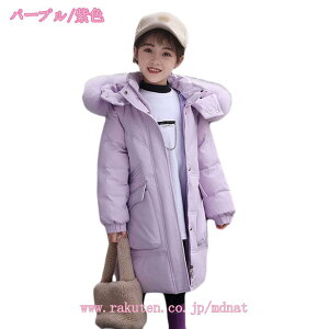 LbYAE^[ ̎q _ER[g q ~ _EWPbg t[ht t  Gi ̎qWPbg h h g y _EAE^[  90/100/110/120/130/140cm/1