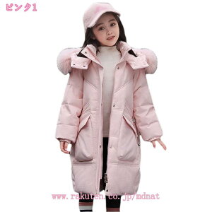 LbYAE^[ ̎q _ER[g q ~ _EWPbg t[ht t  Gi ̎qWPbg h h g y _EAE^[  90/100/110/120/130/140cm/1