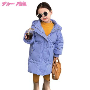 777~OFFN[|  _EWPbg ̎qR[g _ER[g [X؂ւ s[X 110CM g LbY a OV o  qp  h WPbg wj 