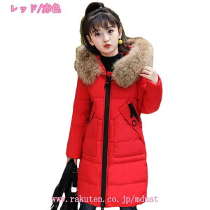 LbYAE^[ ̎q _ER[g q ~ _EWPbg t[ht t  Gi ̎qWPbg h h g y _EAE^[  90/100/110/120/130/140cm/1