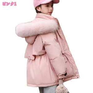 1000~OFFN[| LbY AE^[ _ER[g ̎q ȃR[g WbvAbv gbvX j̎q OR[g ~h WjA LbY h  _EWPbg _EWP