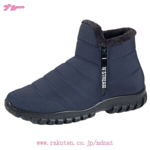 スノーシューズ メンズ スノーブーツ 防寒 シューズ 冬 ブーツ ウィンターブーツ サイドジッパー ラウンドトゥ タンクソール 滑り止 新番 雪 靴 トレッキング靴 トハイカッ 作業靴 幅広 蒸れ