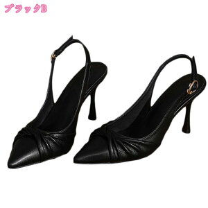 �p���v�X �ɂ��Ȃ� �o�b�N�X�g���b�v �|�C���e�b�h�g�D �L���C�� �׃q�[�� 7cm �q�[�� 5cm�q�[�� ������ �Z�����j�[ �ʋ� �r�W�l�X ���� �p�[�e�B�[ �� �������T�C�Y �傫���T�C�Y 21cm-26.5cm mdna