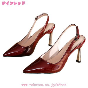 �o�b�N�X�g���b�v �n�C�q�[�� �p���v�X �T���_�� 5cm �q�[�� ���f�B�[�X �s���q�[�� 10�� 20�� 30�� 7cm/8.5cm �E�F�f�B���O �|�C���e�b�h�g�D ��l ���r ������ �ʋ� �p�[�e�B�[ �傫���T�C�Y mdnat